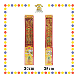 JOSS STICK【30cm/36cm】1.7兴旺发龙香(越南) (大香)