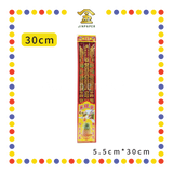 JOSS STICK【30cm/36cm】1.7兴旺发龙香(越南) (大香)