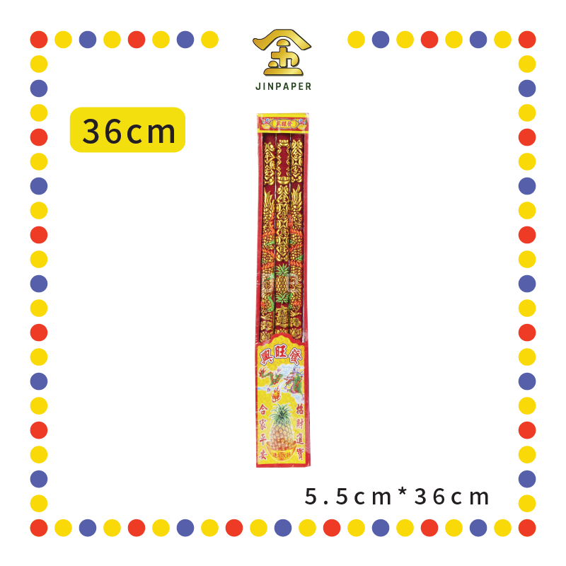 JOSS STICK【30cm/36cm】1.7兴旺发龙香(越南) (大香)