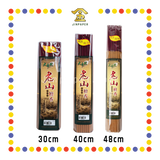 JOSS STICK【30cm/40cm/48cm】0.8老山纯檀香贡支