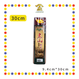 JOSS STICK【30cm/40cm/48cm】0.8老山纯檀香贡支