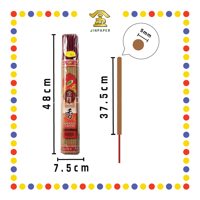 JOSS STICK【30cm/40cm/48cm】1005 金桂贡支香