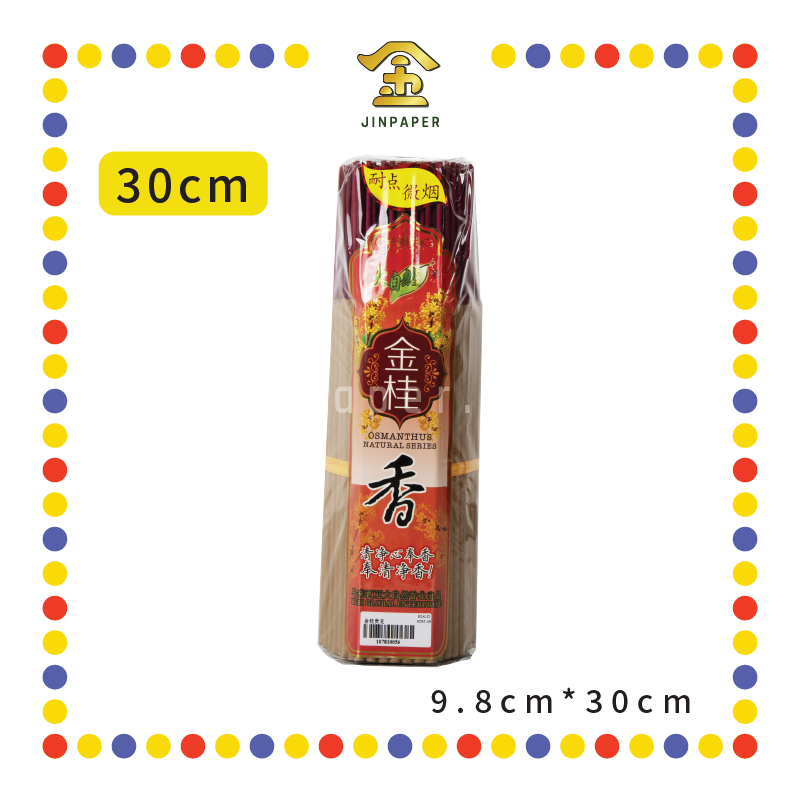 JOSS STICK【30cm/40cm/48cm】1005 金桂贡支香