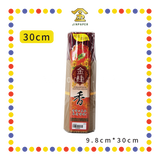 JOSS STICK【30cm/40cm/48cm】1005 金桂贡支香
