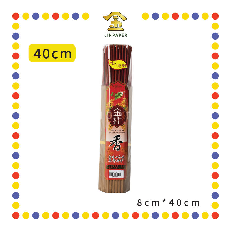 JOSS STICK【30cm/40cm/48cm】1005 金桂贡支香