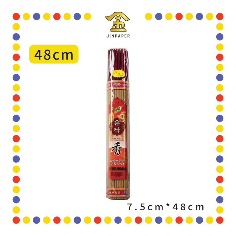 JOSS STICK【30cm/40cm/48cm】1005 金桂贡支香