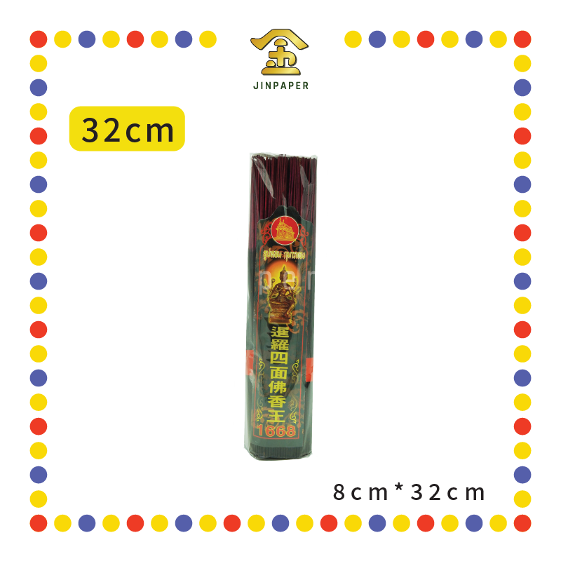 JOSS STICK【32cm/39cm】1.3四面佛香【720gm/775gm】 (小香)