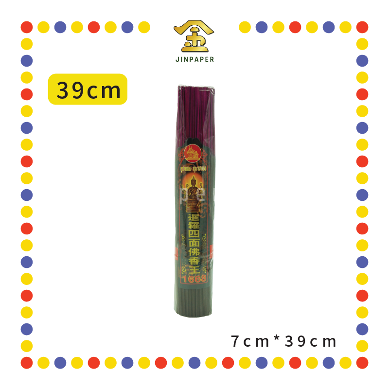 JOSS STICK【32cm/39cm】1.3四面佛香【720gm/775gm】 (小香) - JinPaper