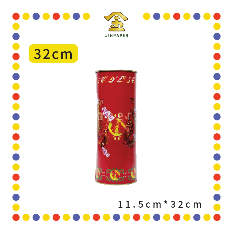 PRAYING STICKTONG【32cm/24cm】彩色香筒