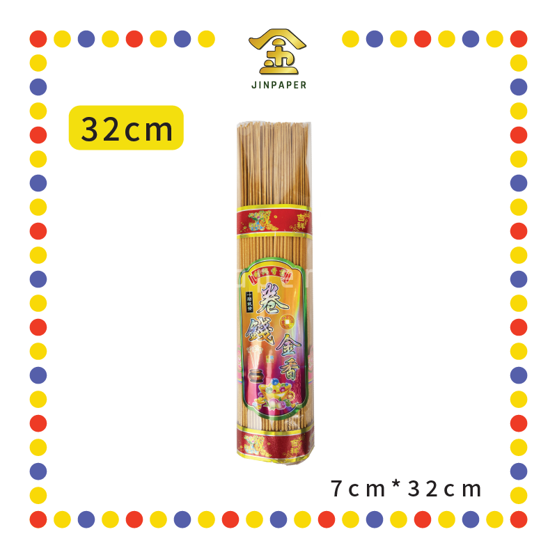 JOSS STICK【32cm/38cm】0.3 卷钱金香(700gm)