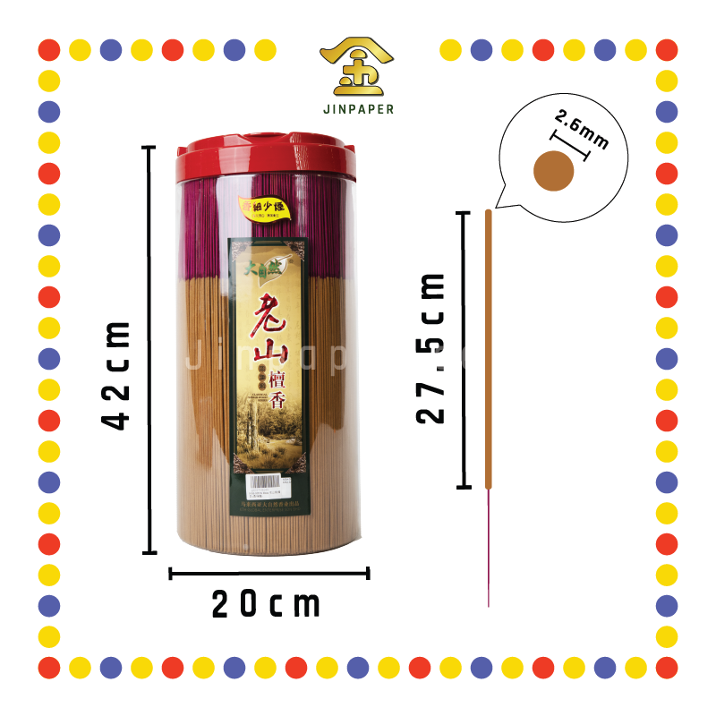 JOSS STICK【32cm/38cm】老山纯檀香(圆桶罐) (小香)
