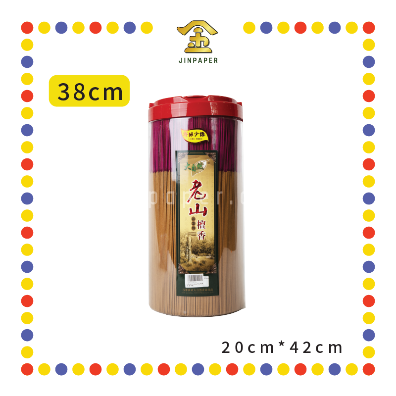 JOSS STICK【32cm/38cm】老山纯檀香(圆桶罐) (小香)