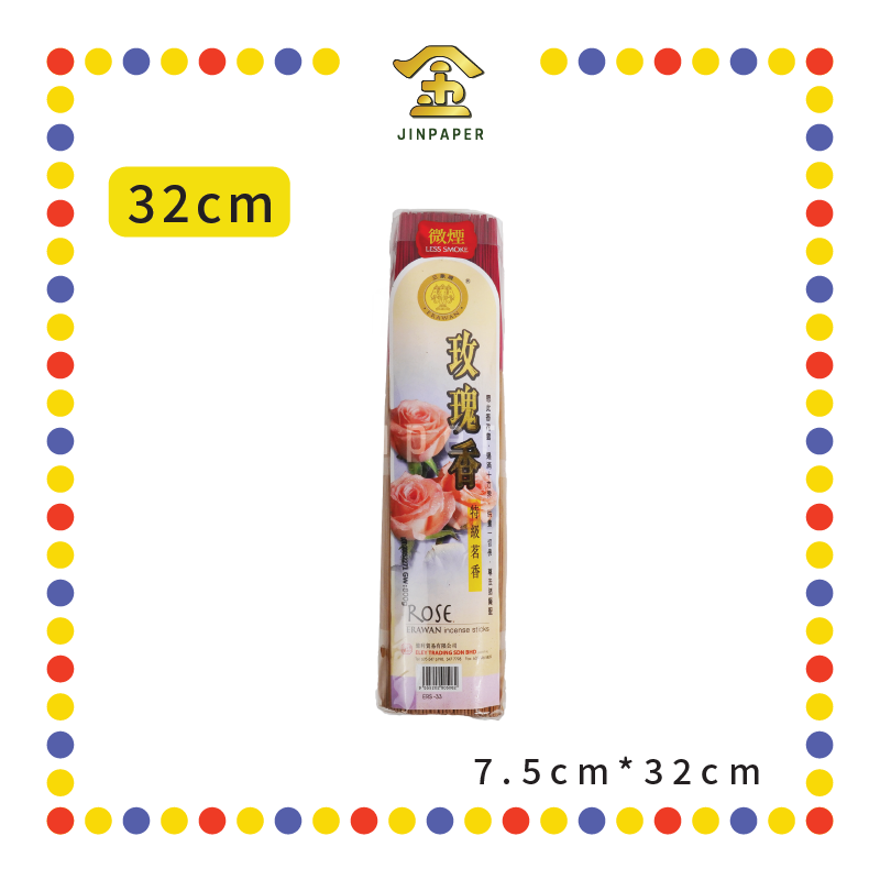 JOSS STICK【32cm/39cm】三象玫瑰茗香(800gm) (小香)