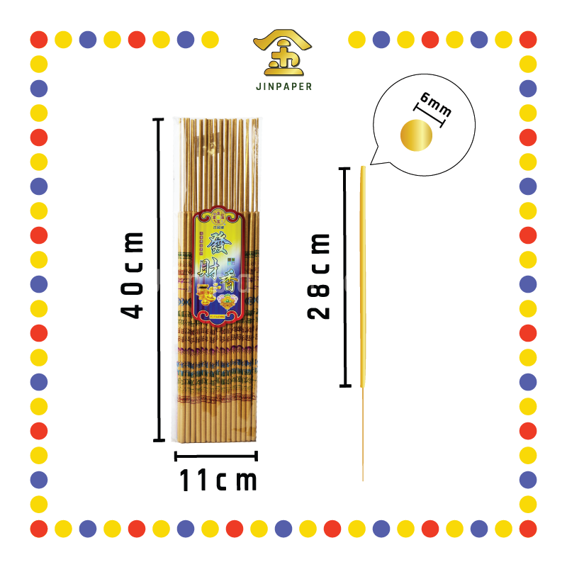 JOSS STICK【32cm/40cm/48cm】0.6 烫金有字金香