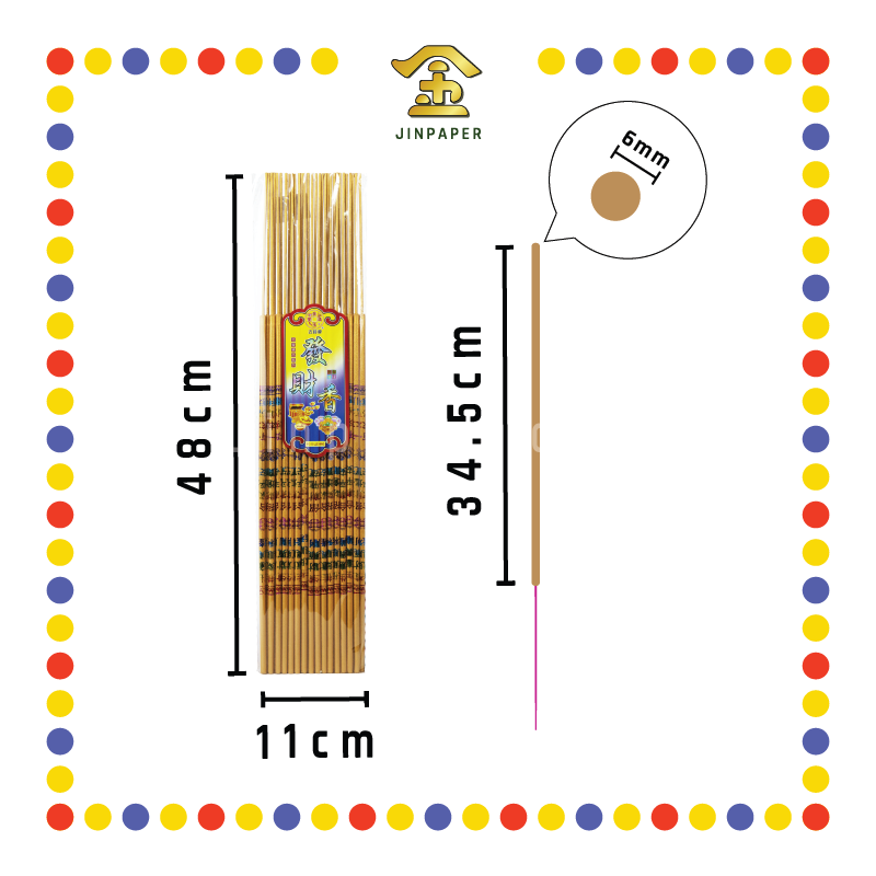 JOSS STICK【32cm/40cm/48cm】0.6 烫金有字金香