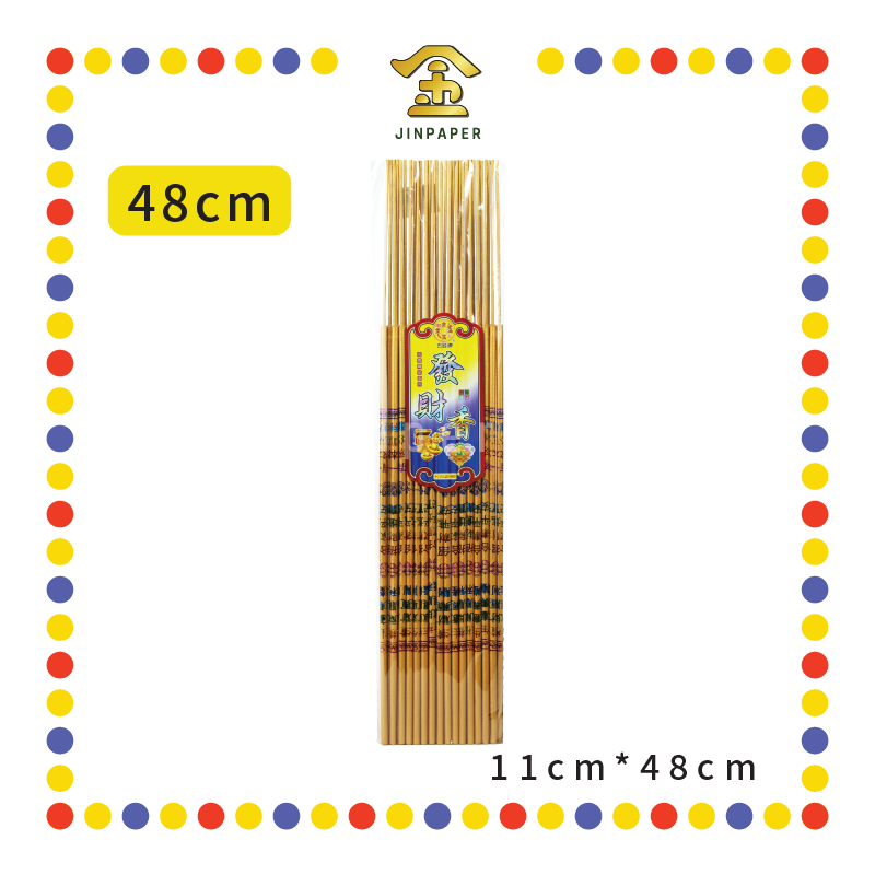 JOSS STICK【32cm/40cm/48cm】0.6 烫金有字金香