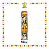 JOSS STICK 32cm 真拿拉黑香(1.4mm) (小香)