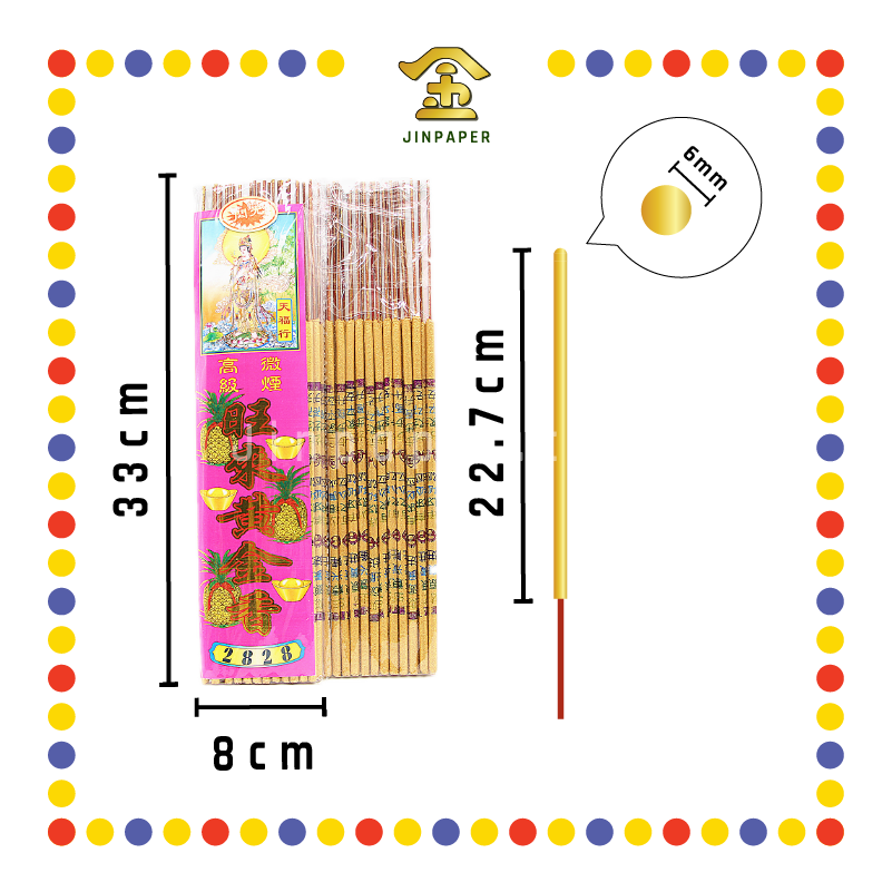 JOSS STICK 2828 【33cm/39cm】 五彩金香