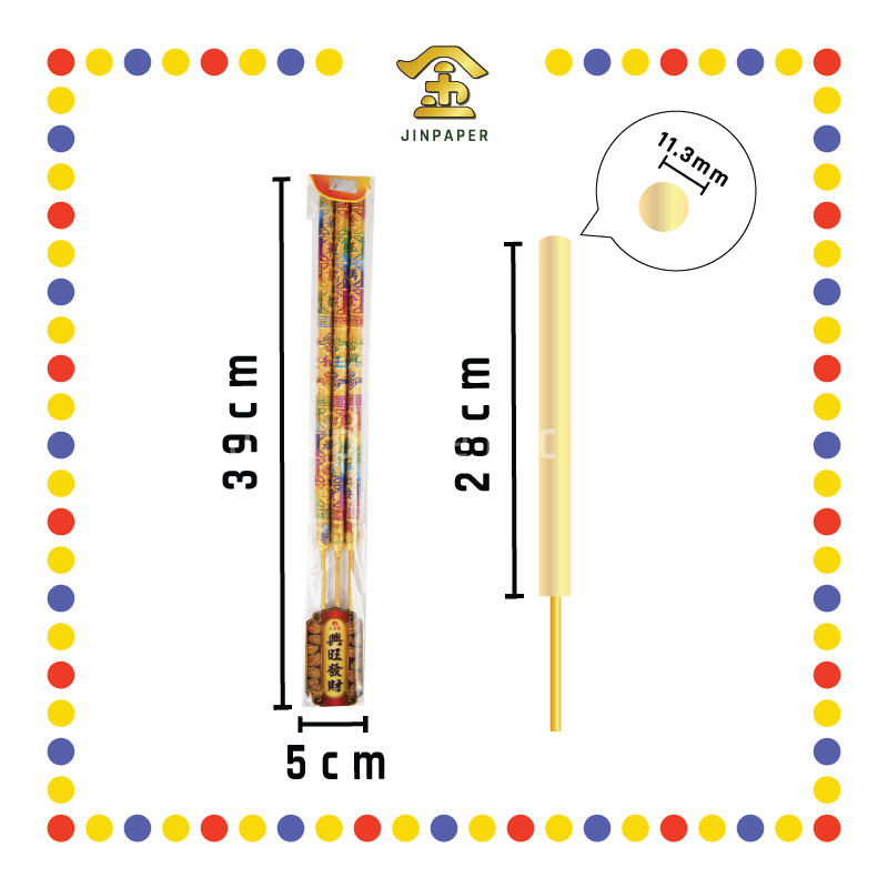 JOSS STICK【33cm/39cm】1.3七彩金底字香  (大香)