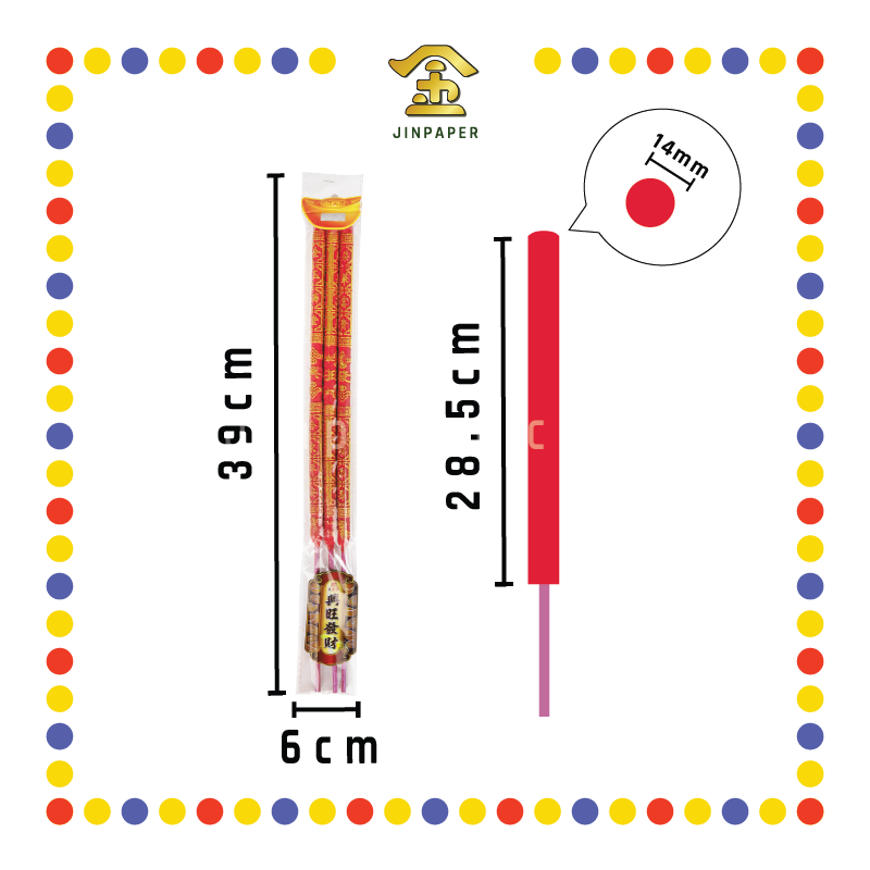 JOSS STICK【33cm/39cm】1.3烫金红底字香 (大香)