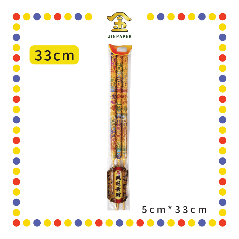 JOSS STICK【33cm/39cm】1.3七彩金底字香  (大香)