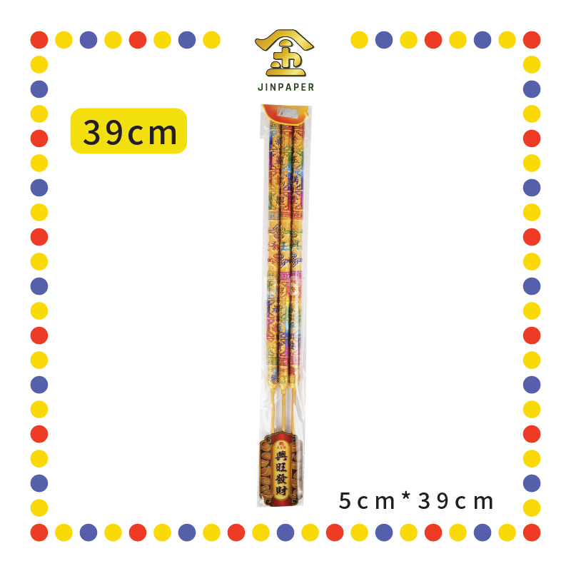 JOSS STICK【33cm/39cm】1.3七彩金底字香  (大香)