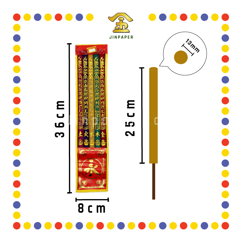 JOSS STICK【30cm/36cm】五色烫金龙香 (大香)
