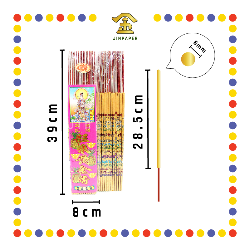 JOSS STICK 2828 【33cm/39cm】 五彩金香