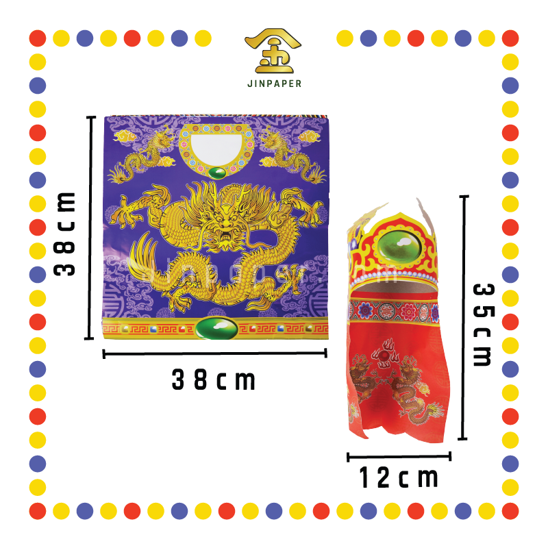 JOSS PAPER 3D(立体)大伯公袍