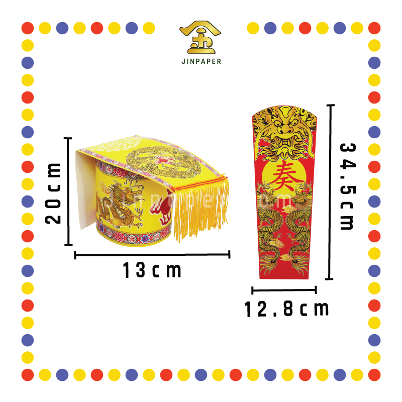 JOSS PAPER 3D(立体)玉皇大帝袍