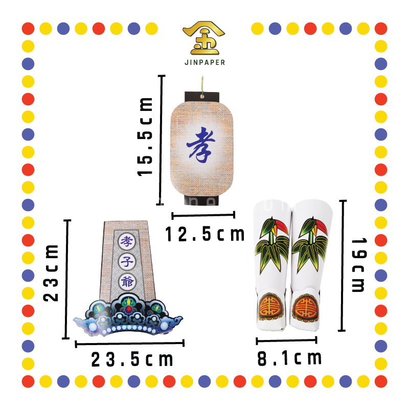JOSS PAPER 3D(立体)孝子爷袍