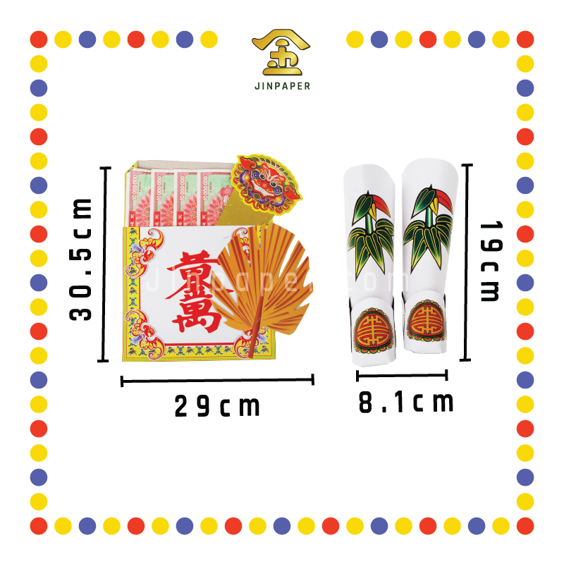JOSS PAPER 3D(立体)大伯爷袍