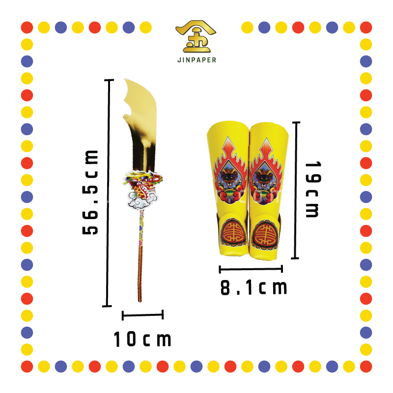 JOSS PAPER 3D(立体)关帝袍