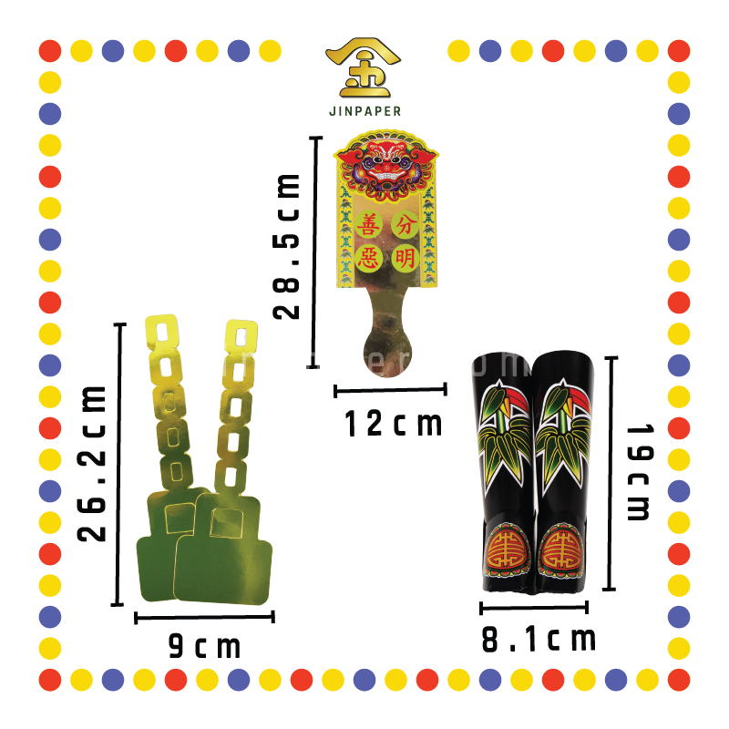 JOSS PAPER 3D(立体)二伯爷袍