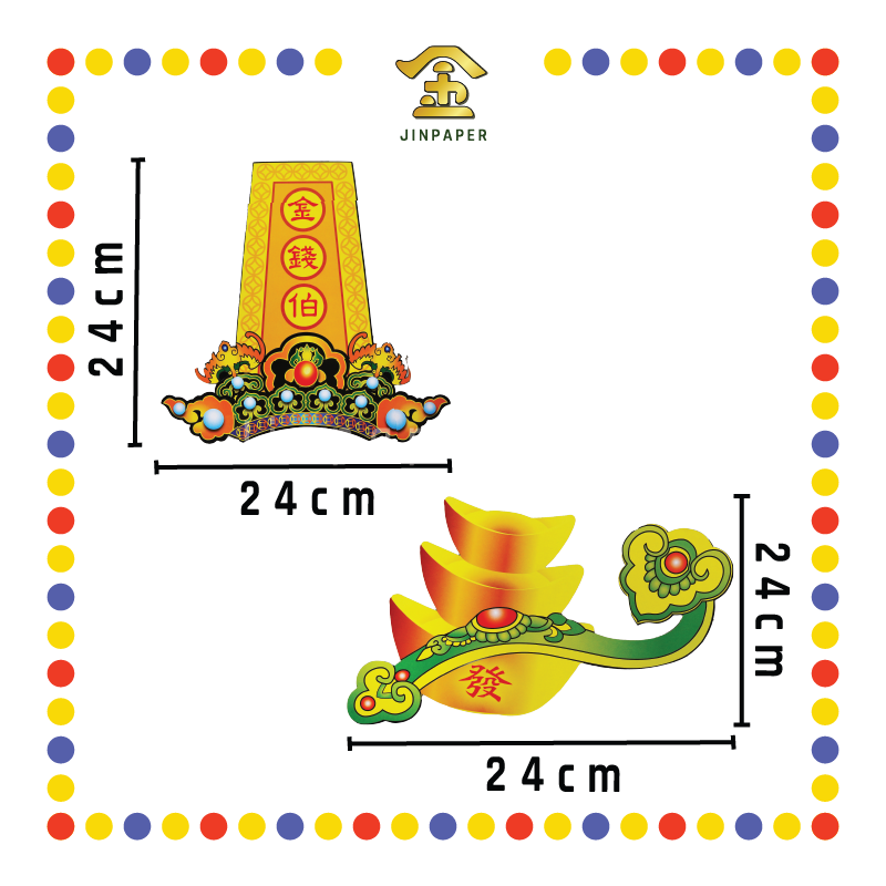 JOSS PAPER 3D(立体)金钱伯袍