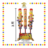 JOSS STICK 3尺 反光七彩龙 (大香, 龙香)