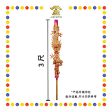 JOSS STICK 3尺 玫瑰金龙凤龙香仔 檀味 (大香, 龙香)