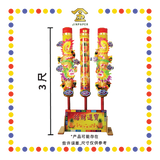 JOSS STICK 3尺 吉祥立体龙 (大香, 龙香)