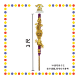 JOSS STICK 3尺 特定金旺字龙香仔 檀味