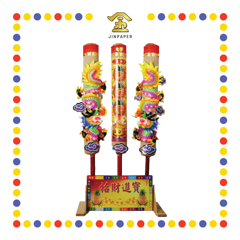 JOSS STICK 3尺 反光七彩龙 (大香, 龙香)
