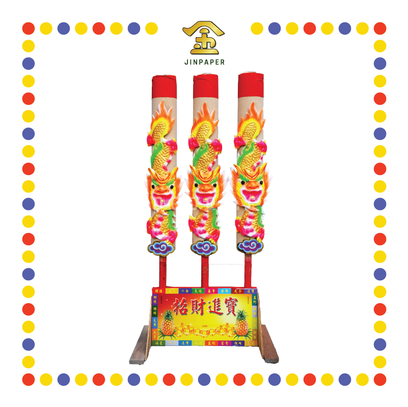 JOSS STICK 3尺 中龍七彩金