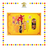 INCENSE COIL 3小时菩提特级檀盘香 (檀香)