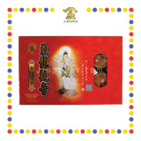 INCENSE COIL 3小时菩提乘龙观音盘香 (檀香)