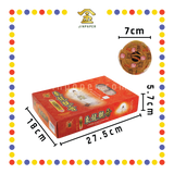 INCENSE COIL 3小时菩提乘龙观音盘香 (檀香)