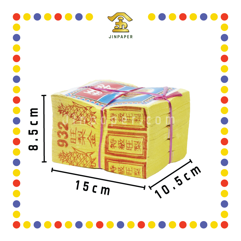 JOSS PAPER 本地3½旺利【金/银】(金纸, 小金)
