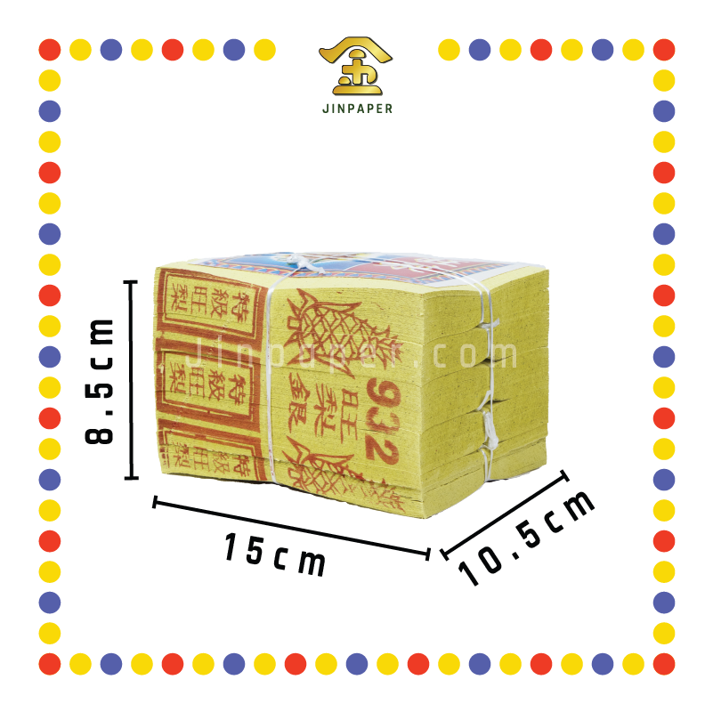 JOSS PAPER 本地3½旺利【金/银】(金纸, 小金)