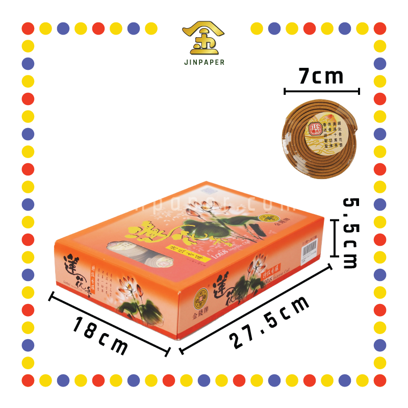 INCENSE COIL 3小时金钱【柚叶/莲花/茉莉/薰衣草】盘香 (檀香)