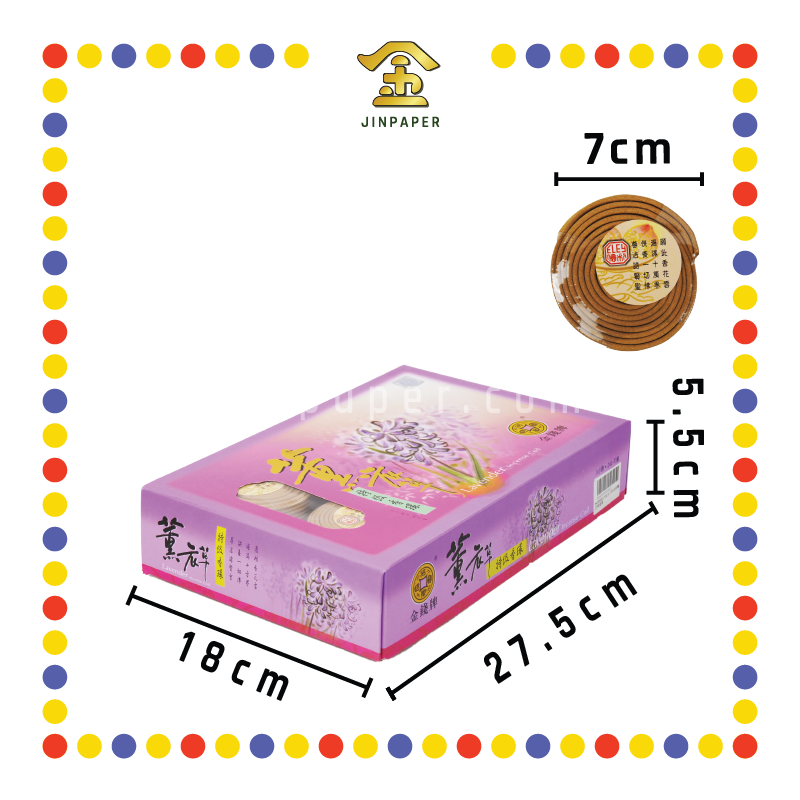 INCENSE COIL 3小时金钱【柚叶/莲花/茉莉/薰衣草】盘香 (檀香)