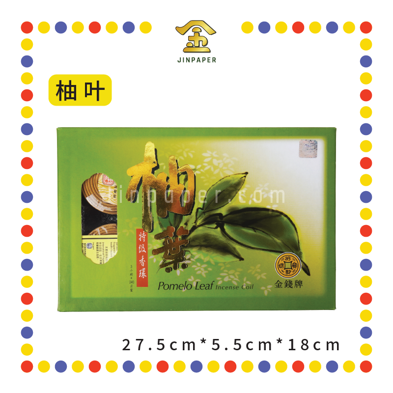 INCENSE COIL 3小时金钱【柚叶/莲花/茉莉/薰衣草】盘香 (檀香)