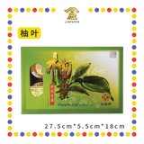 INCENSE COIL 3小时金钱【柚叶/莲花/茉莉/薰衣草】盘香 (檀香)